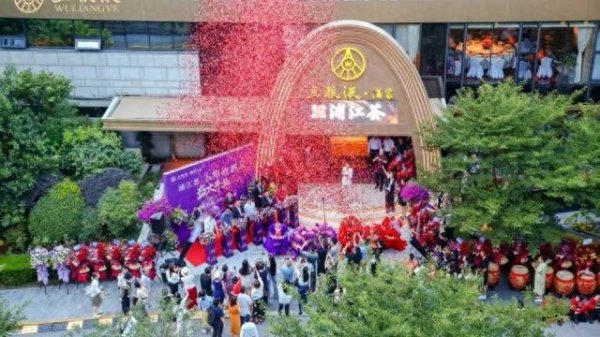 乐天盈配资 人均200元+的五粮液酒家在黄浦江畔开幕